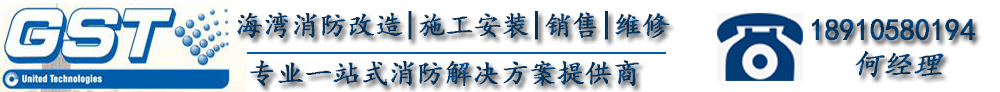 消防主機無法打印常見原因-消防維修-歡迎光臨海灣消防設備銷售、安裝、維修有限公司官方網站!-
